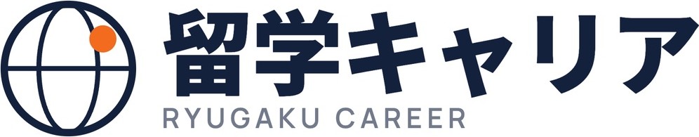 留学キャリア