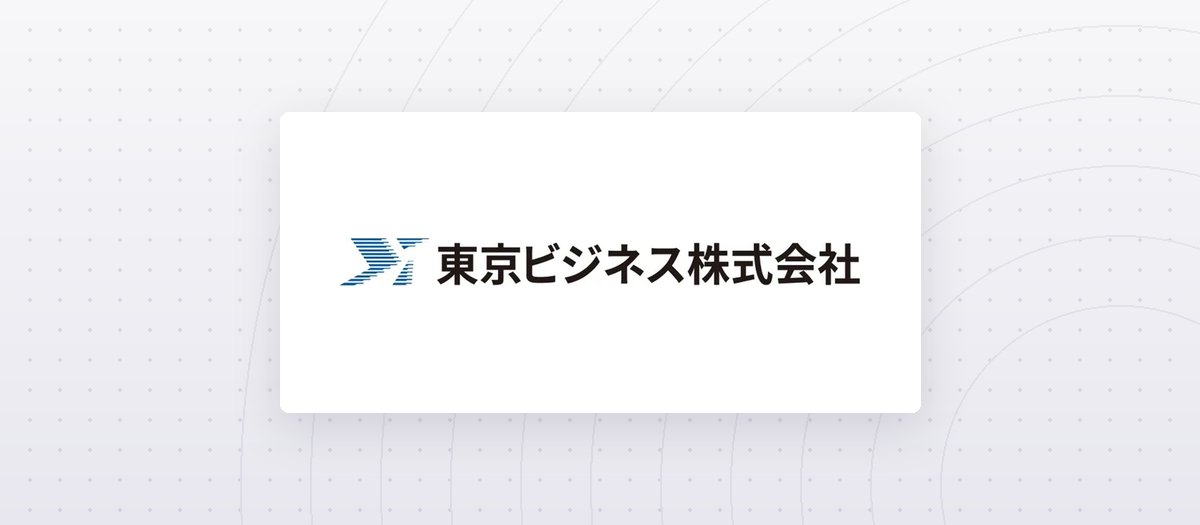 東京ビジネス株式会社