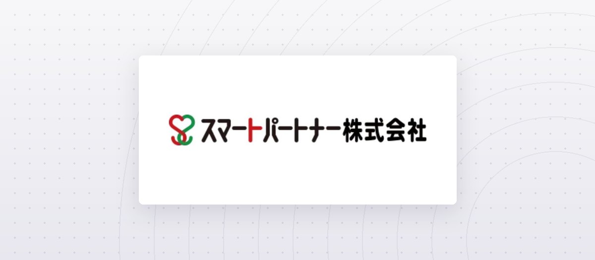株式会社スマートパートナー
