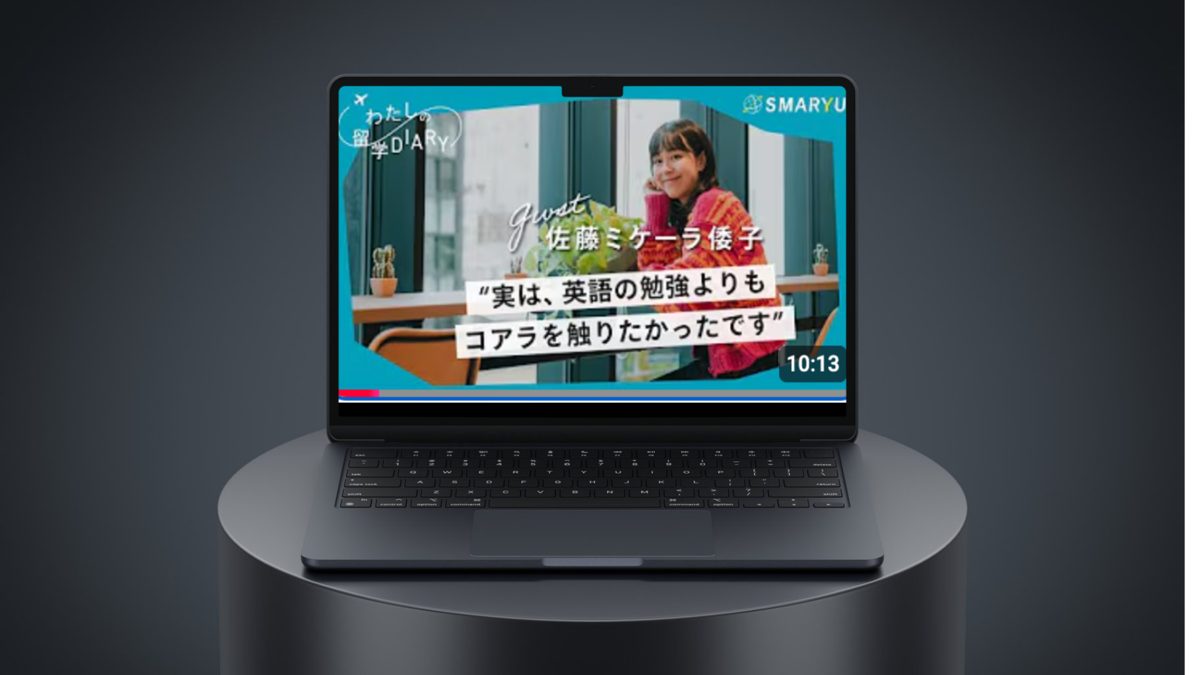 SMARYU様 YouTube動画